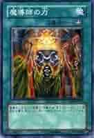 遊戯王カード　魔導師の力 41+IN0wHcBL._AC_SY200_QL15_.jpg